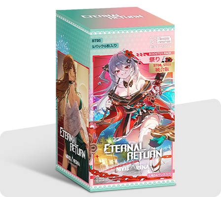 ニベルアリーナ NivelArena