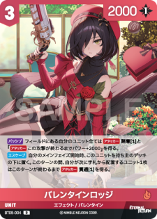 ニベルアリーナ NivelArena