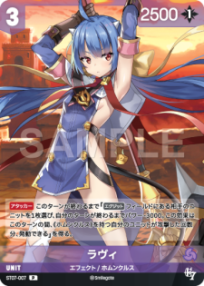 ニベルアリーナ NivelArena