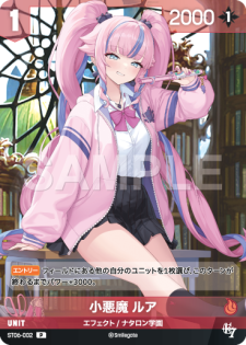 ニベルアリーナ NivelArena