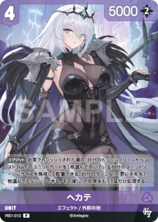 ニベルアリーナ NivelArena