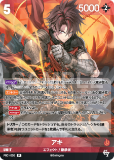 ニベルアリーナ NivelArena