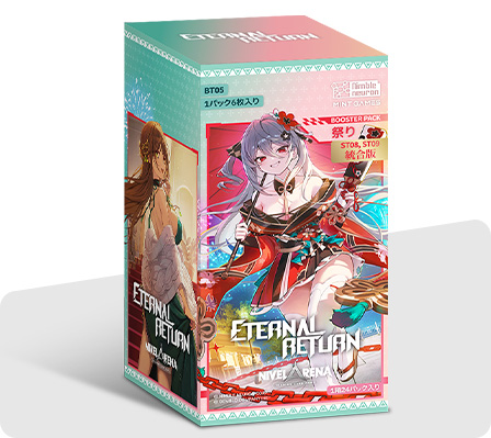 ニベルアリーナ NivelArena