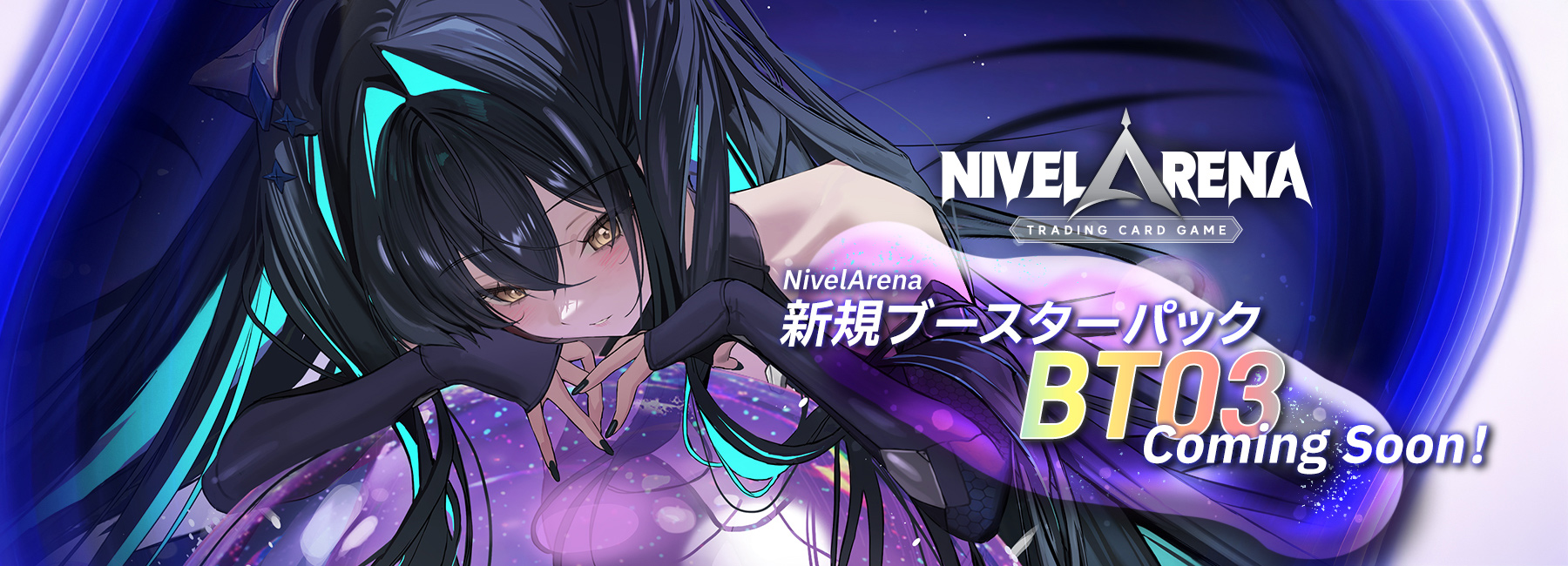 NIKKE NivelArena ニベルアリーナ（日本語版）　まとめ売り NIKKE NivelArena ニベルアリーナ（日本語版） まとめ売り NIKKE