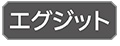 엑시트
