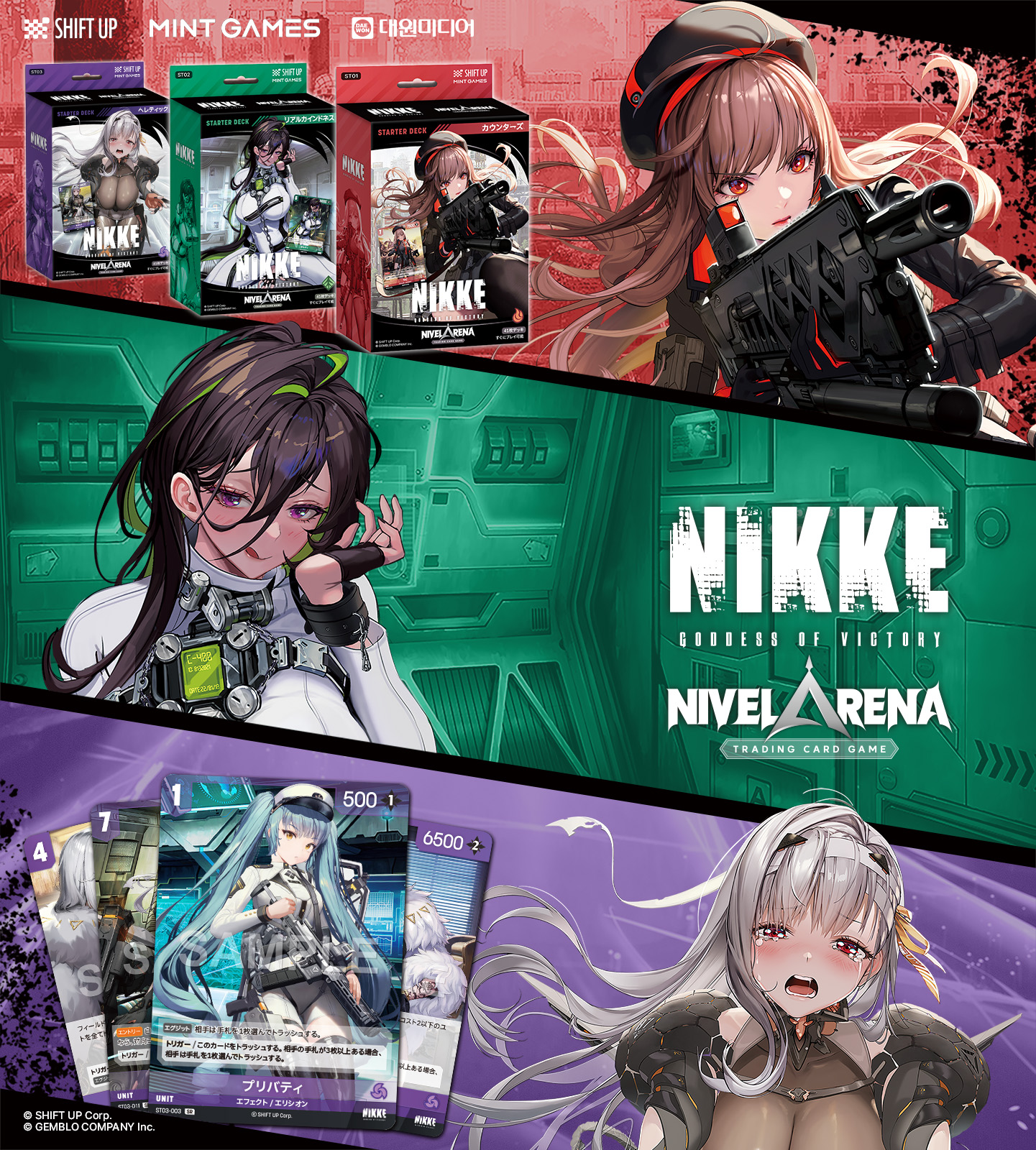 NivelArena Starter Deck Image
